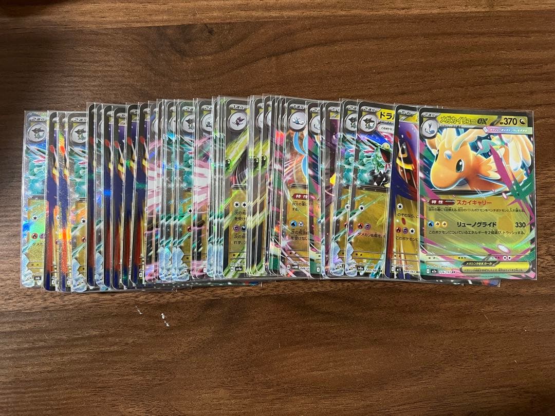 匿名配送　ポケモンカード　rrのみ　594枚　まとめ売り