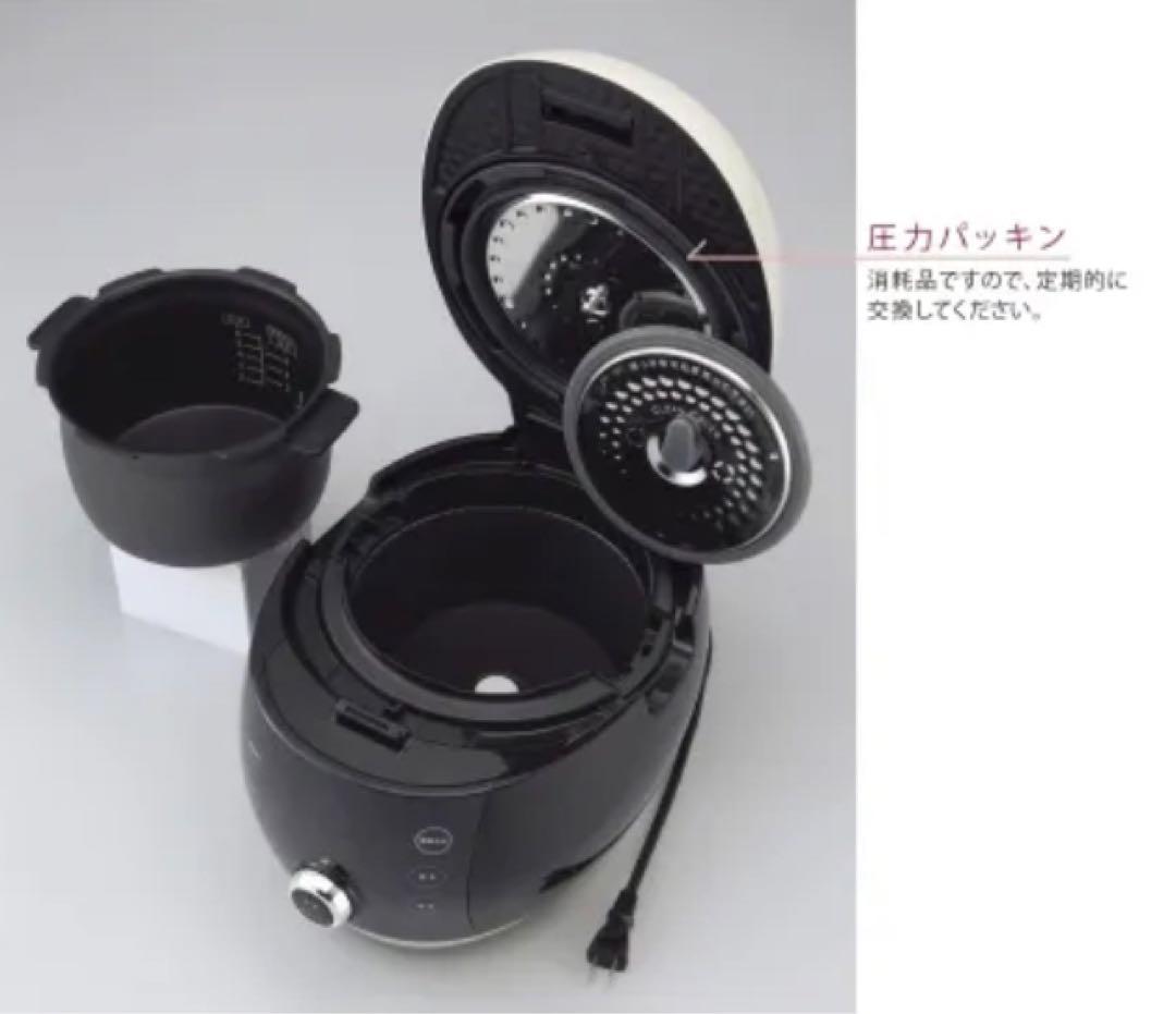 酵素玄米Labo 超高圧 酵素玄米炊飯器