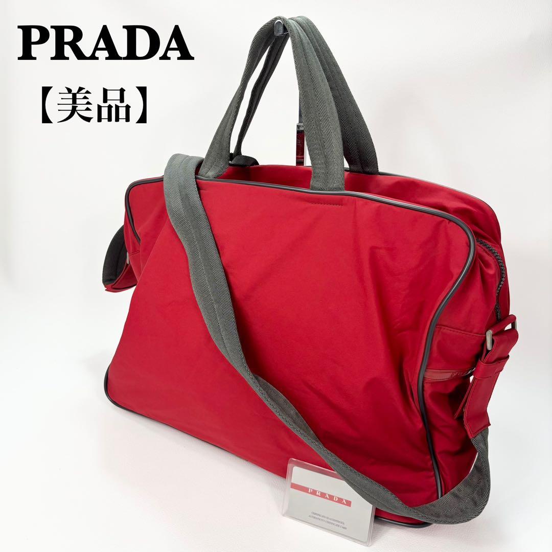 美品✨プラダスポーツ ナイロン 2way ボストンバッグスポーツバッグ 赤