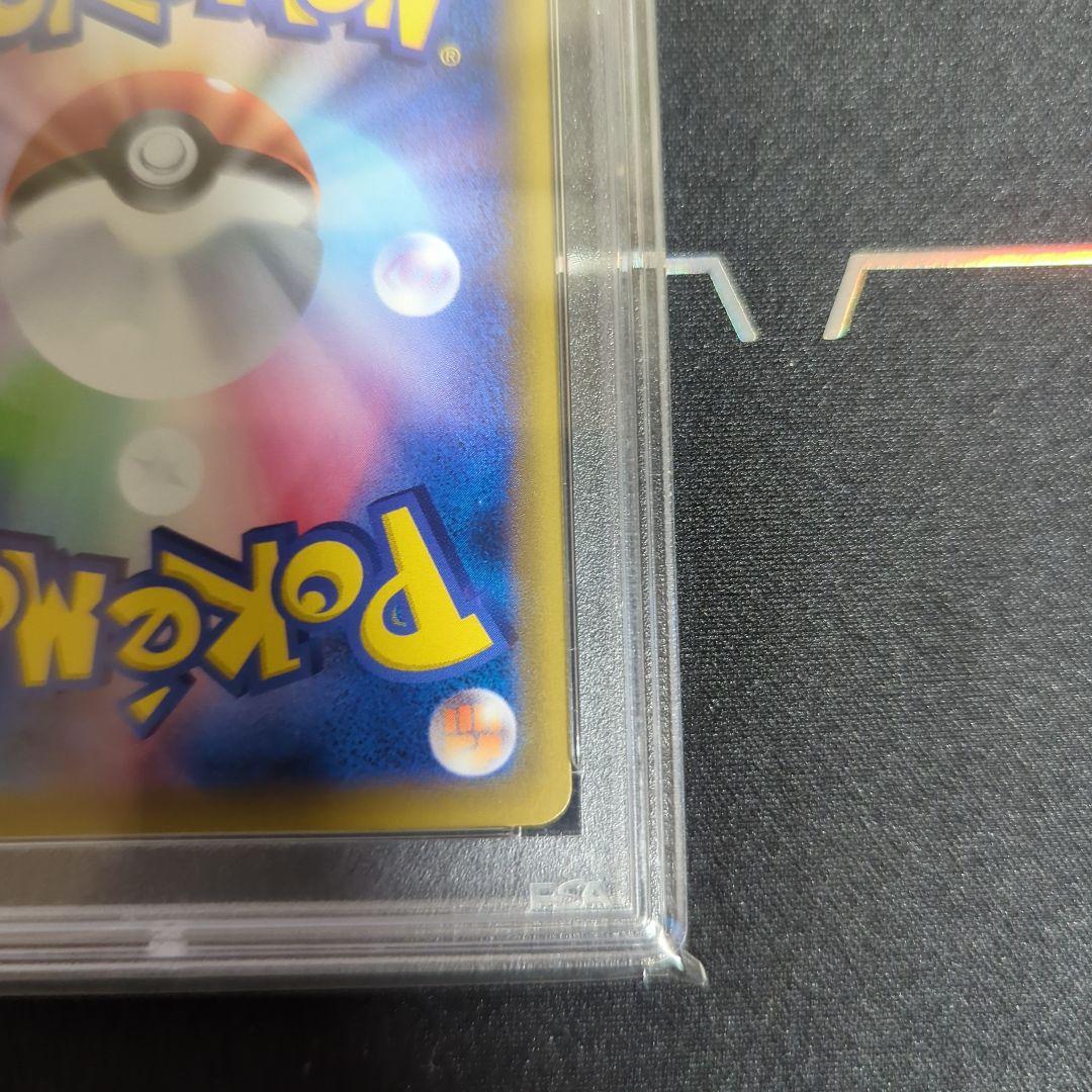 ポッチャマ CHR SM11b ドリームリーグ 052/049 PSA10