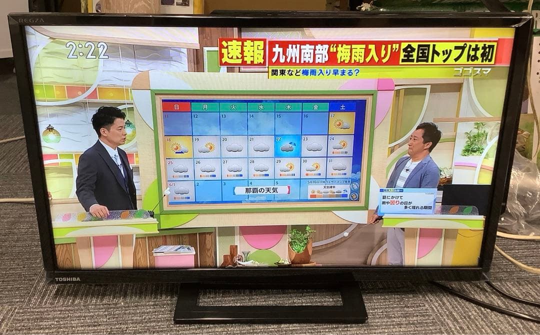 東芝 24インチ液晶テレビ 24S22 2019年製 リモコン付き