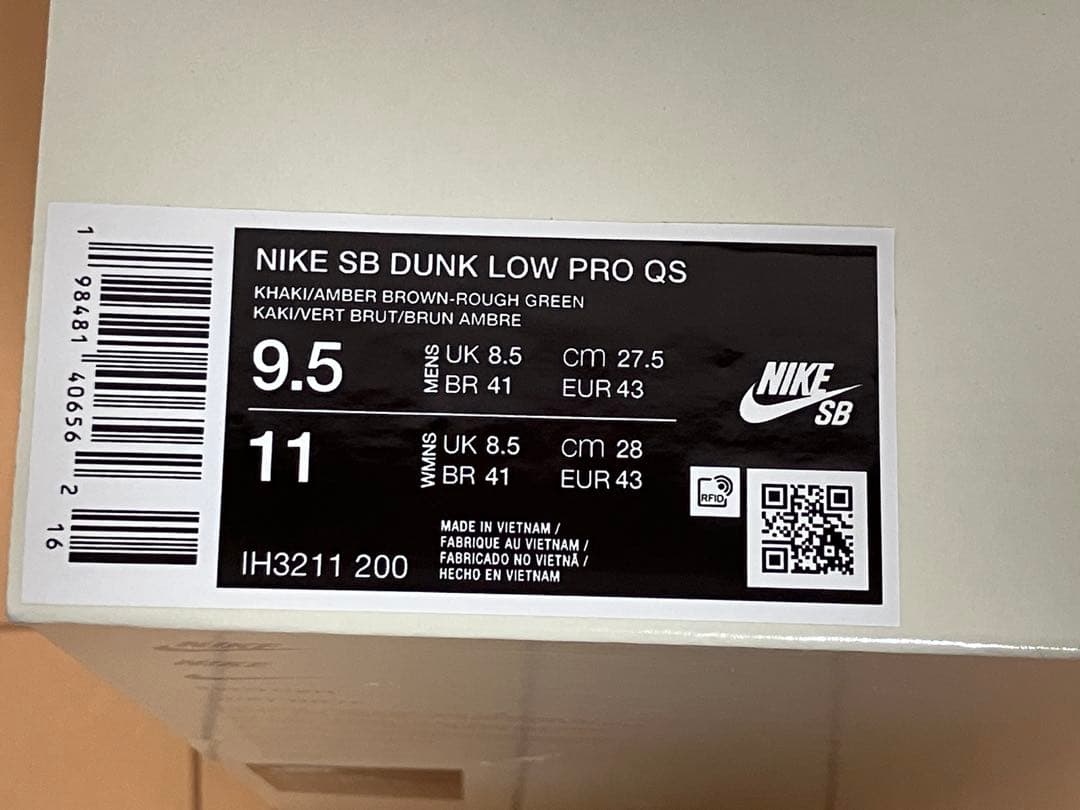 【mac3】Arts Rec × Nike SB Dunk Low Pro