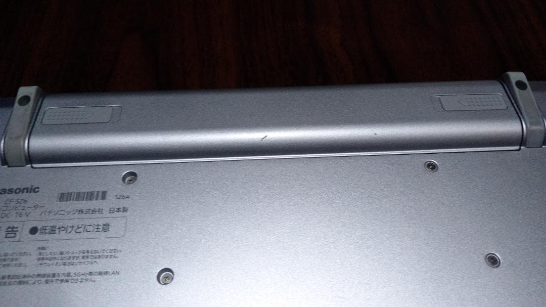 【おまけ付】Panasonic レッツノート CF-SZ6 RDYVS