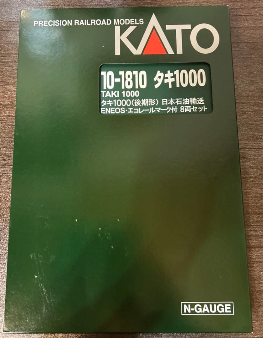 j*i様 【1月末まで値下】タキ1000後期型　日本石油輸送エコレールマーク付8