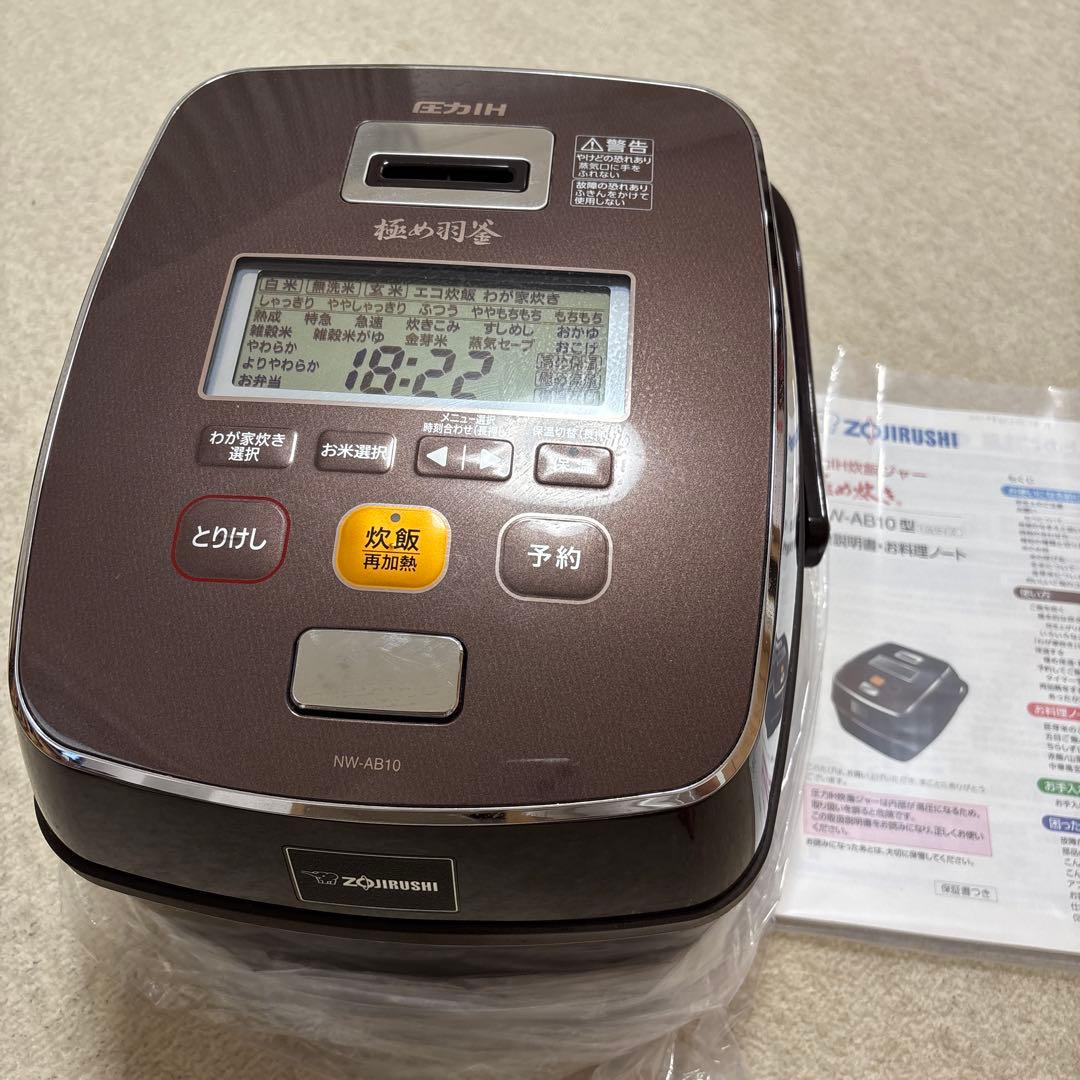 象印　炊飯器　NW-AB10
