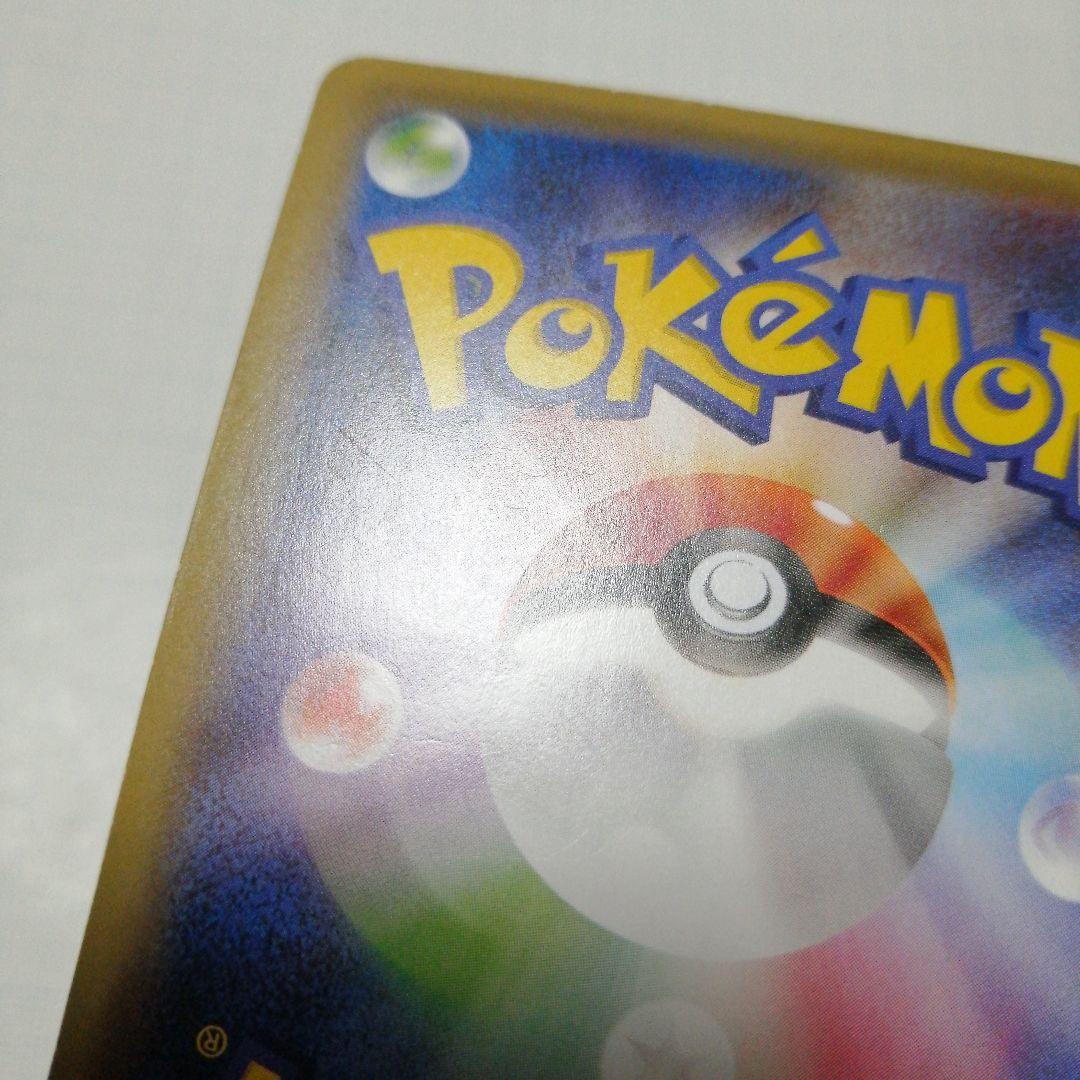 ポケモンカード　カメックスex　sr