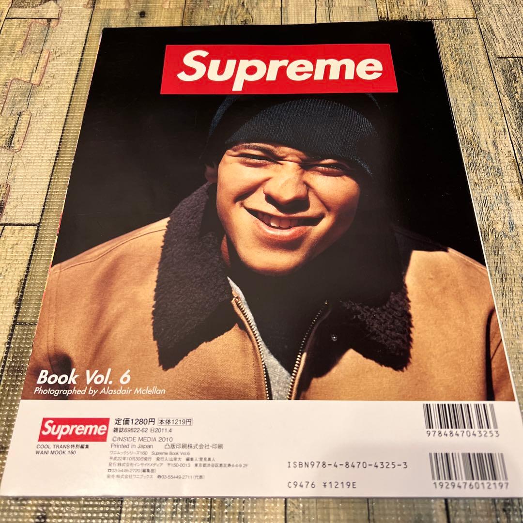 Supreme Book Vol.3 Vol.4 Vol.5 Vol.6 本