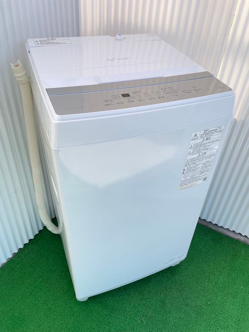862 東芝 7kg洗濯機 Wダブルシャワー洗浄 インバーター搭載 ステンレス槽