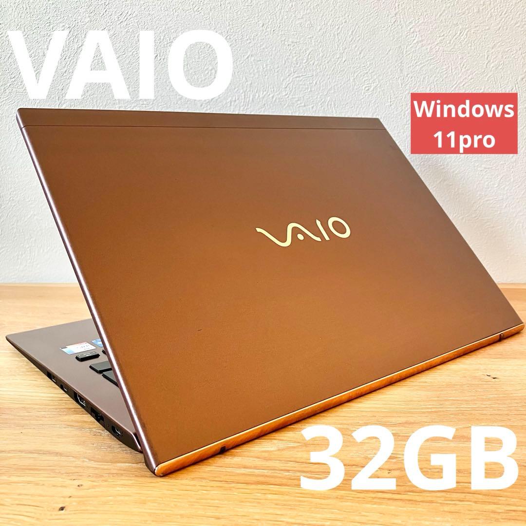 VAIO i7 32GB SSD512GBタッチ軽量Windows11ノートPC