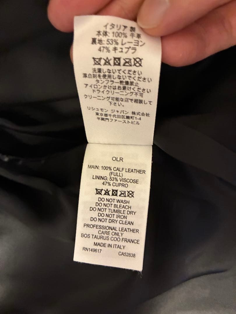 【美品】ダンヒル　カウハイド　GD金具　シングルライダースジャケット