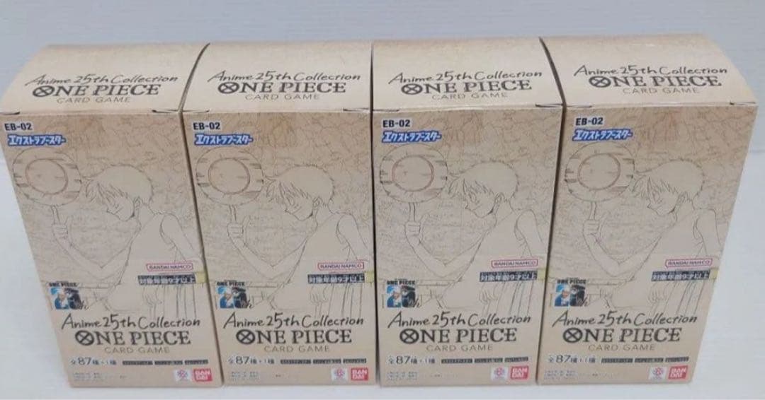 ワンピース カードゲーム アニメ25周年コレクション 4ボックス