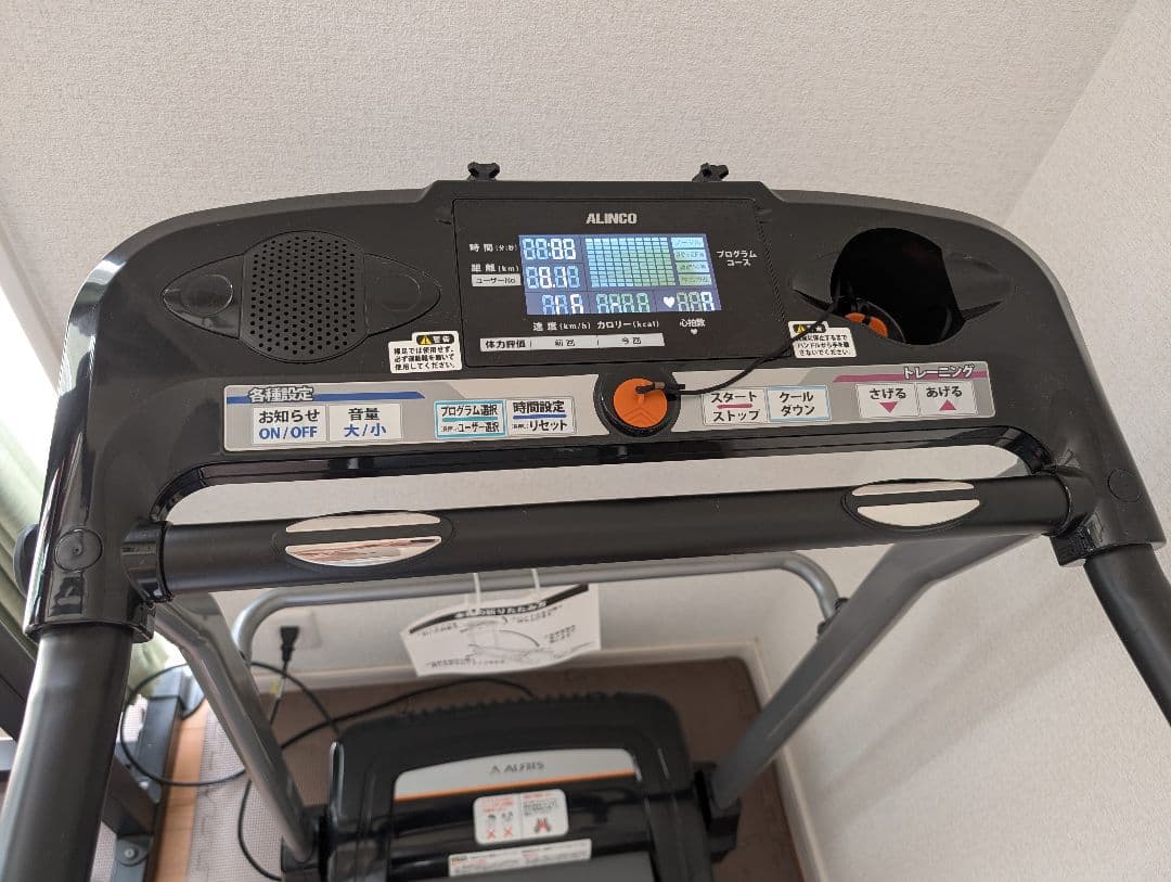 アルインコ　ランニングマシン ルームランナー　AFR2316