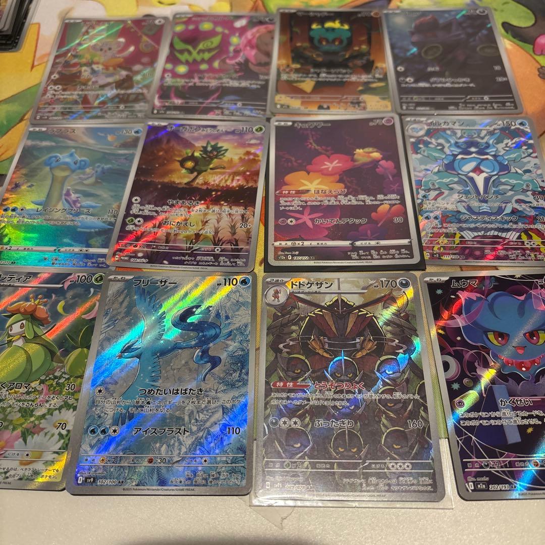 べ*ー様 arまとめ売り35枚セット