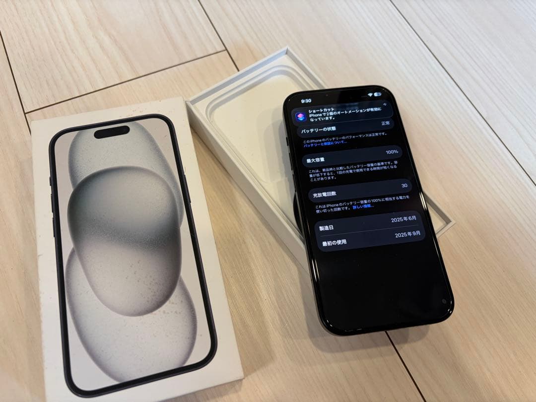 スマートフォン本体 iPhone 15