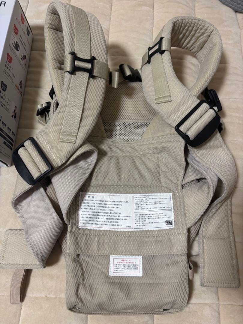 MIKIHOUSE FIRST BABY CARRIER ベージュ