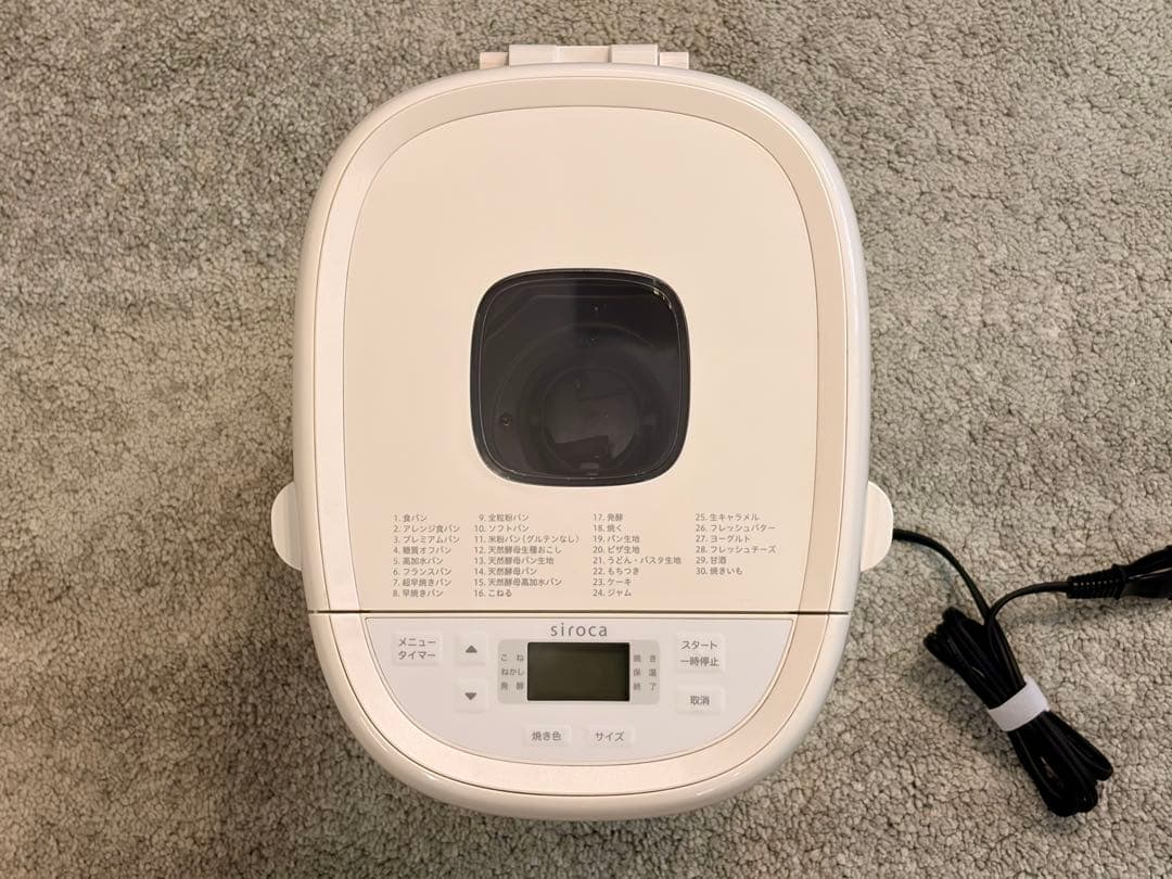 siroca ホームベーカリー　SB-2D151 ホワイト　シロカ