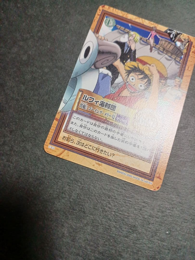 カードダス　ワンピース　ハイパーバトル　プロモカード1枚