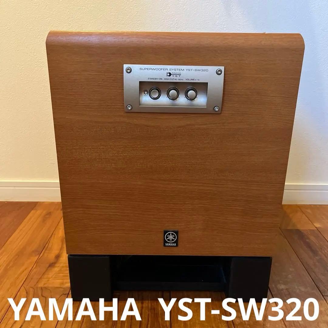 YAMAHA ヤマハ YST-SW320 ウーファー 音響機器 オーディオ