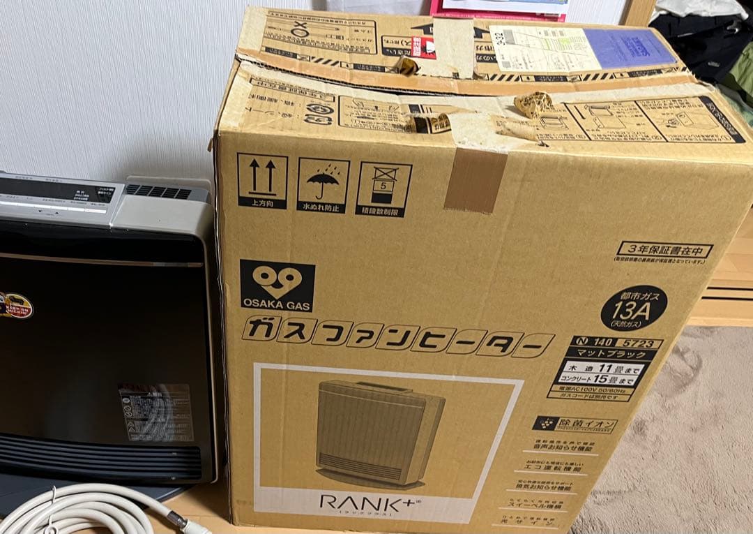 リンナイ、ガスファンヒーター 黒 温風暖房機能