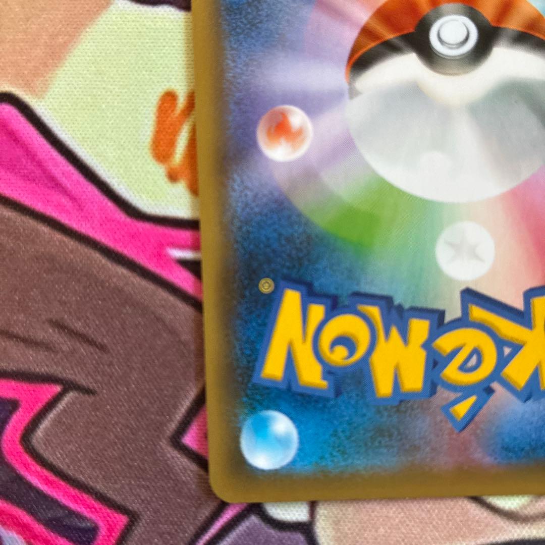 リザードン VMAX SSR