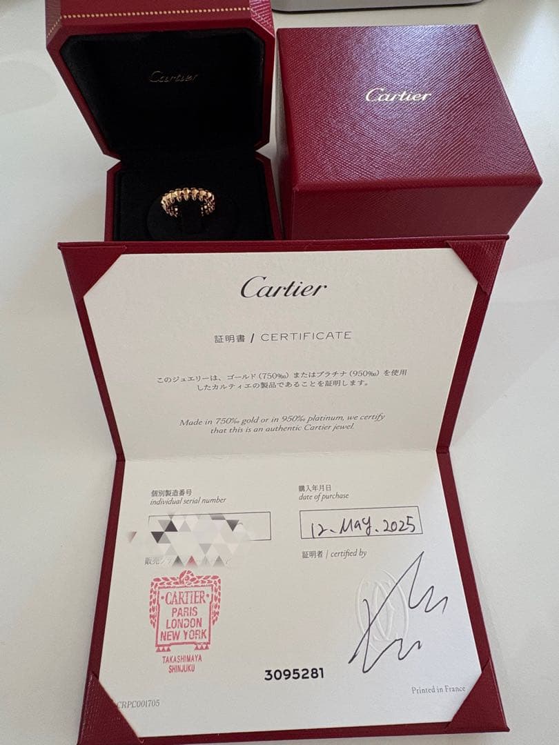 ♡超美品♡Cartierほぼ値上前価格/クラッシュドゥカルティエリングSM PG