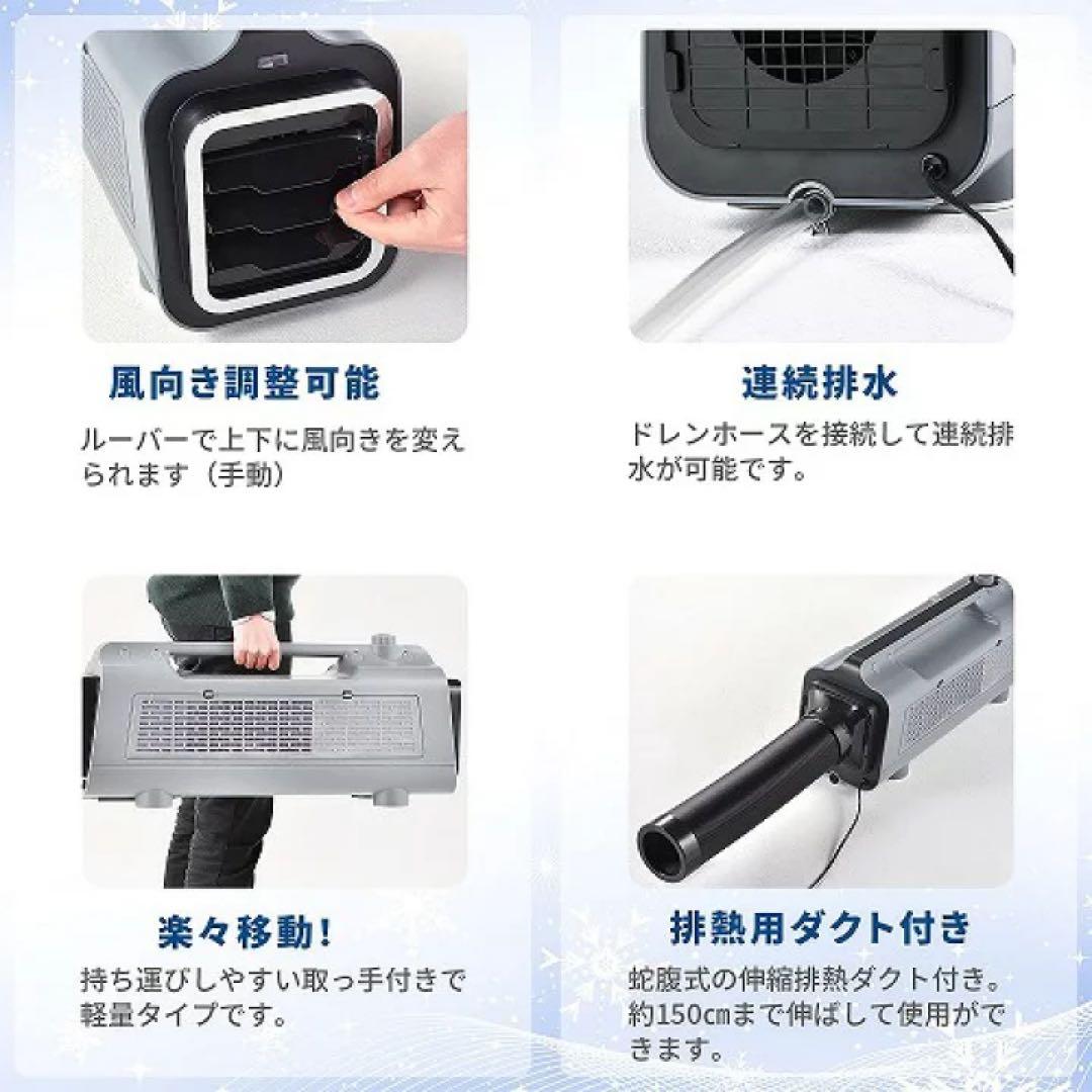 ナカトミ(NAKATOMI)ポータブルミニクーラー スポットクーラーCAC-8A