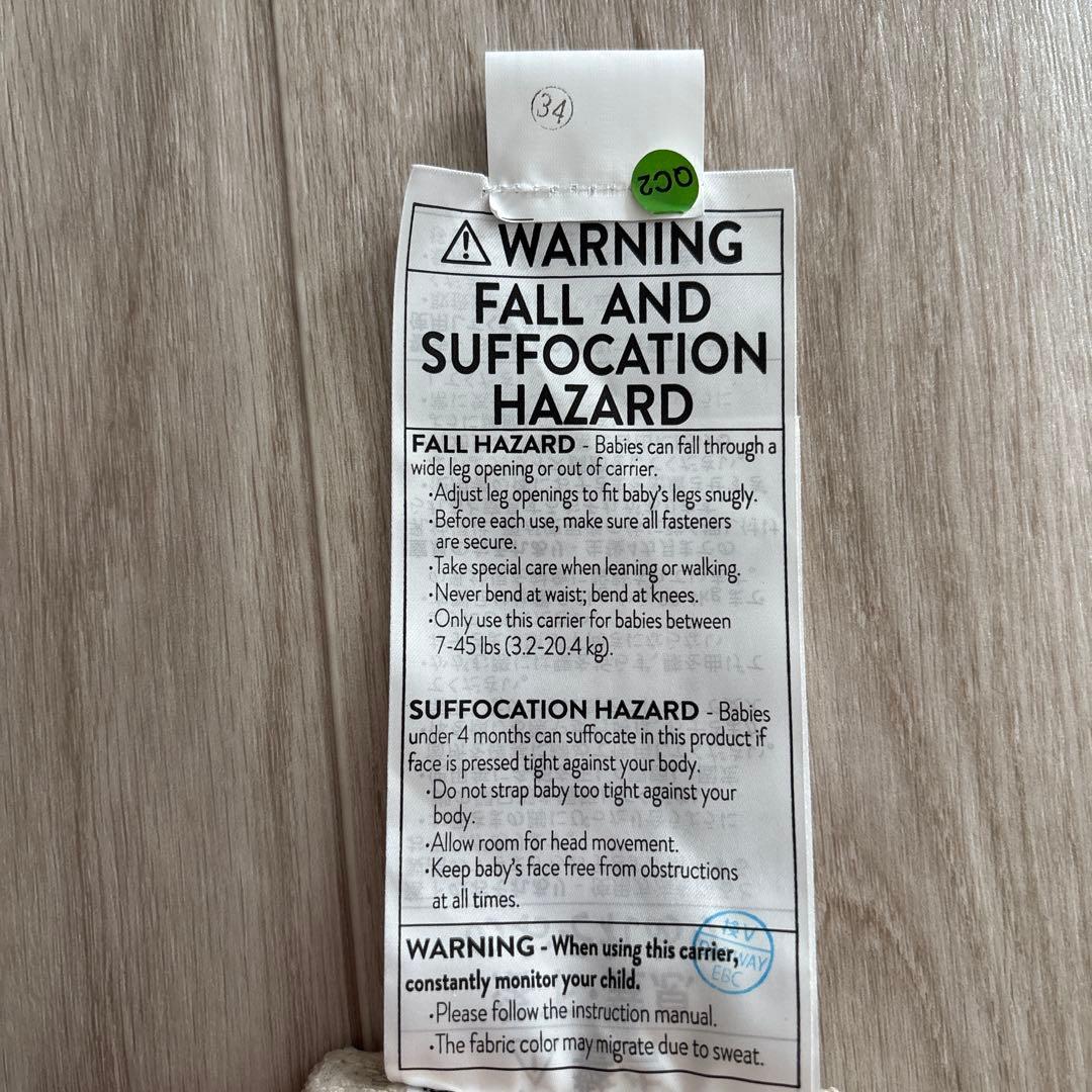 【試着のみ】エルゴ　オムニブリーズ　クリームフラワーレース