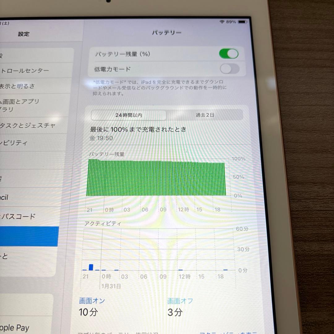 iPad 第6世代 128GB Wi-Fi+Cellular ゴールド