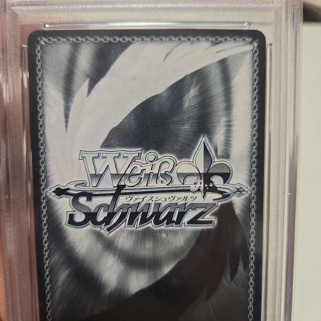 未来へ、一緒に　桃鈴ねね PSA 10 サイン