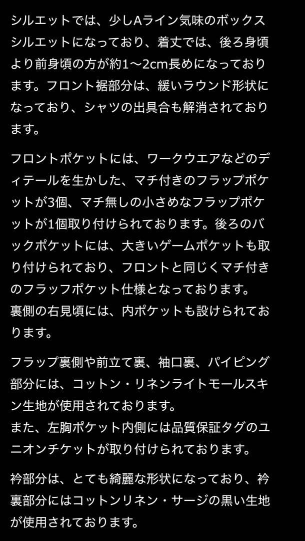 フリーホイラーズ コロンビア