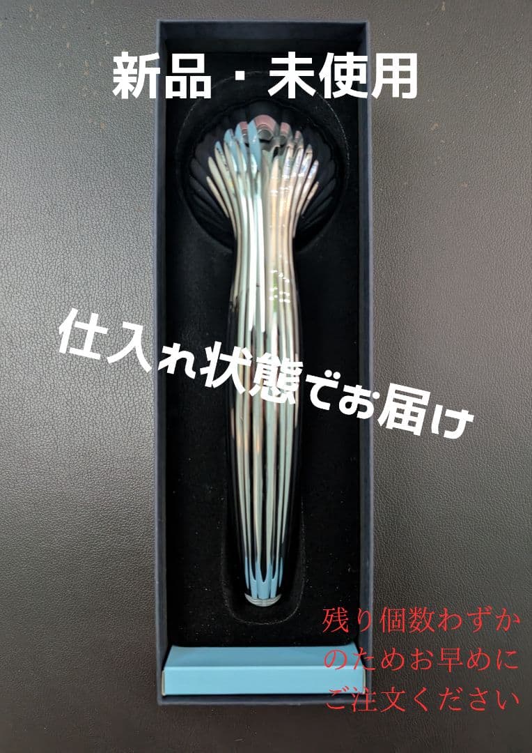 ゆ*た様 MTG ReFa FINE BUBBLE　新品・未開