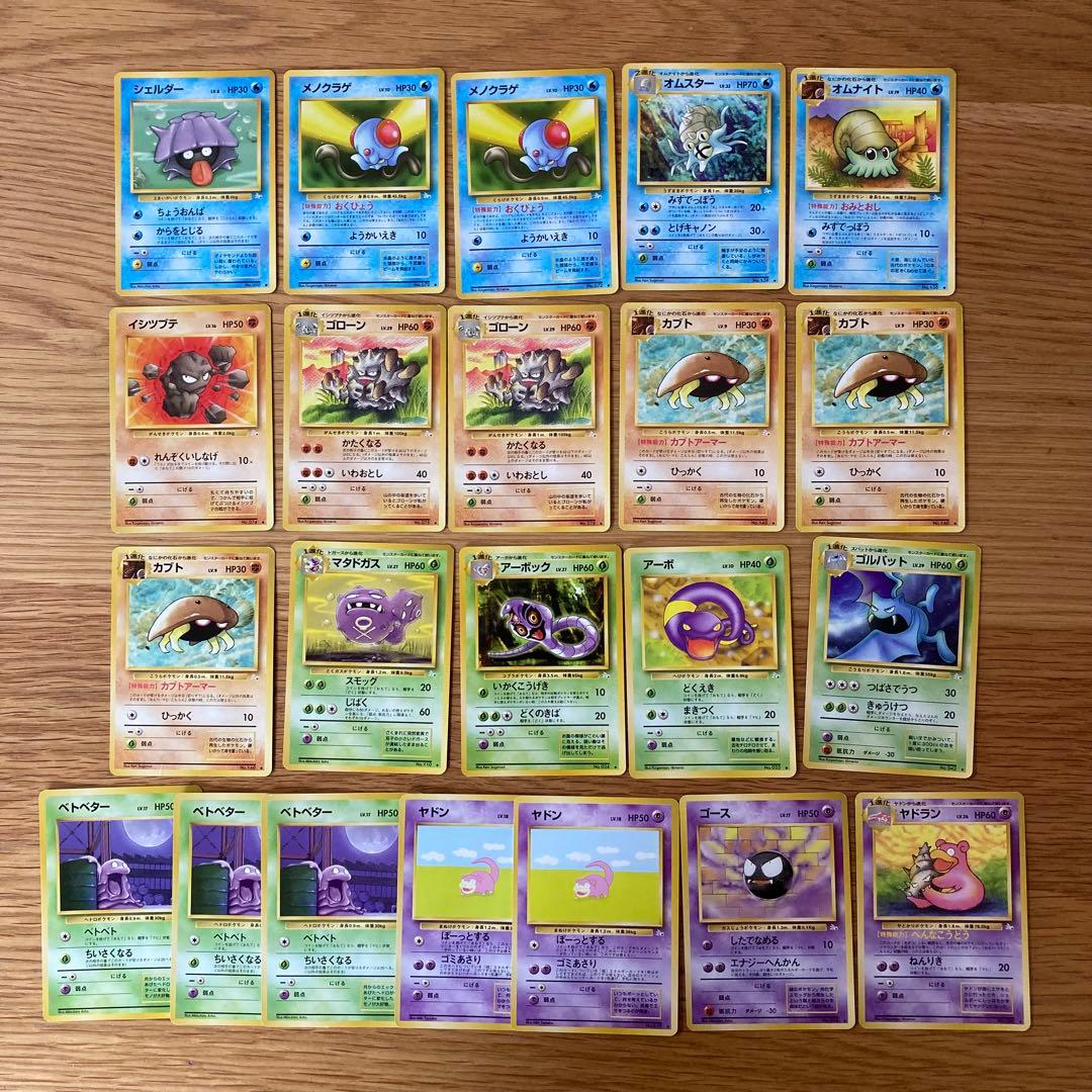 ポケモンカード　旧裏　ノーマル162枚　まとめ売り