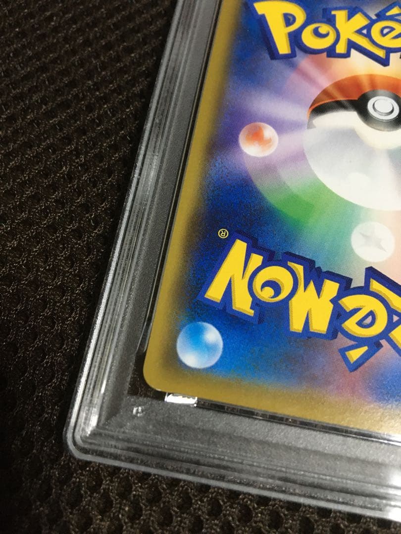 フォローで割引！ ポケモンカード PSA6 レシラム＆ゼクロムＧＸ SM11b