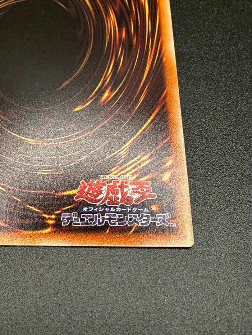 遊戯王 灰流うらら（はるうらら） 絵違い プリズマ　ハルウララ