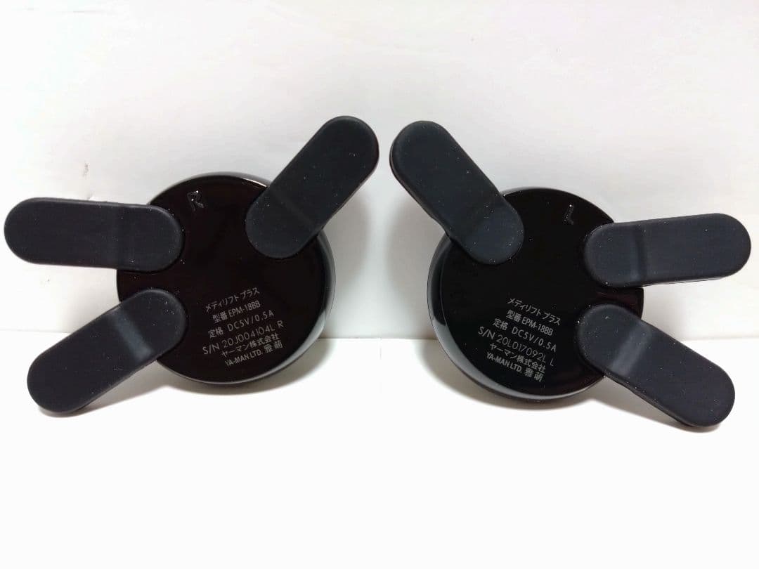 【美品】ヤーマン メディリフトプラス EPM-18BB 美顔器