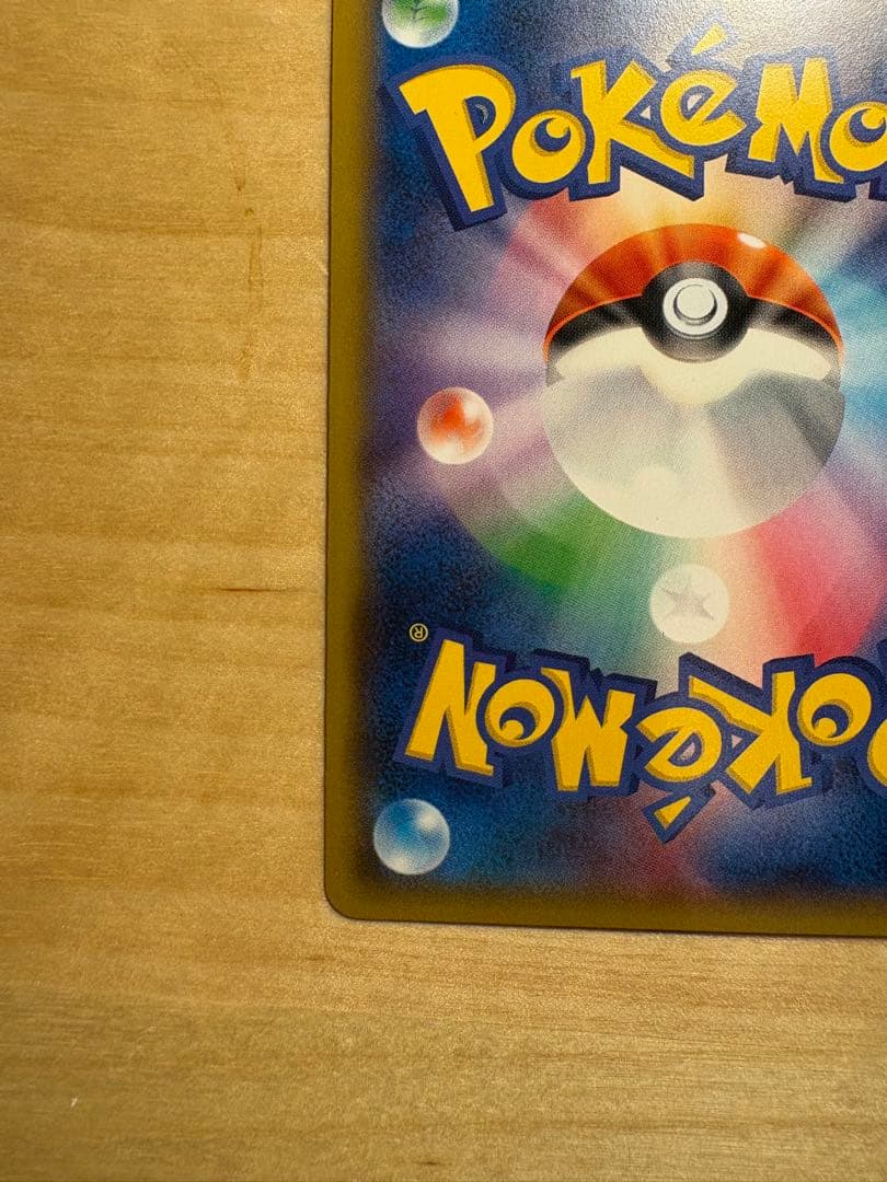 基本悪エネルギー BREAK xy-p プロモ ur 金枠 Pokemon