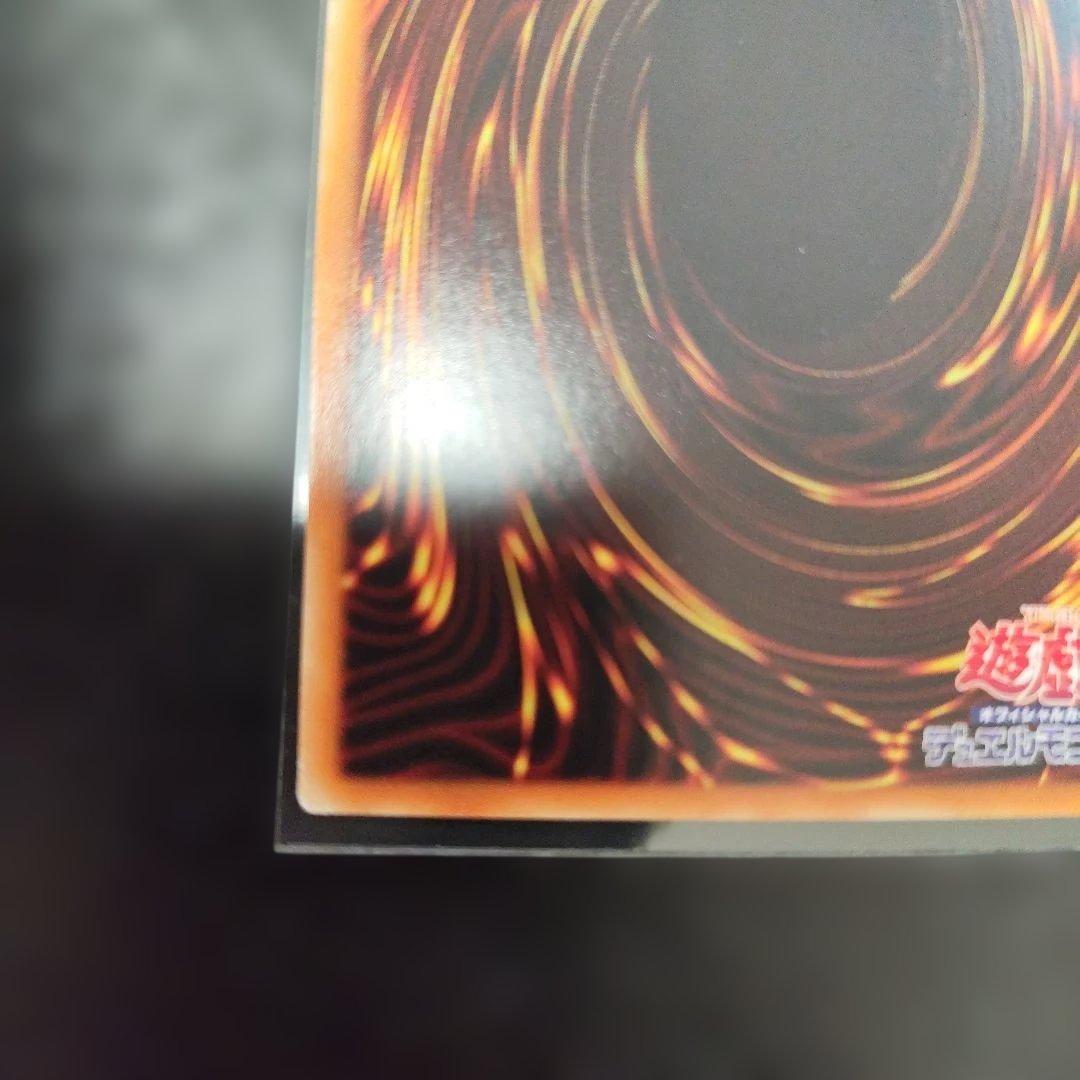 遊戯王　青眼の白龍　ホログラフィックレア　パラレル