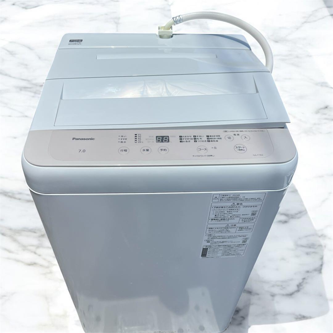 Panasonic 洗濯機7.0kg NA-F5B3 2024年製