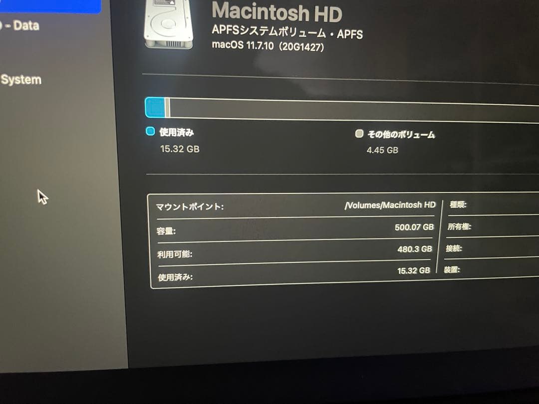 MacBookPro12,Early 2015 A1502 初期化済　512GB