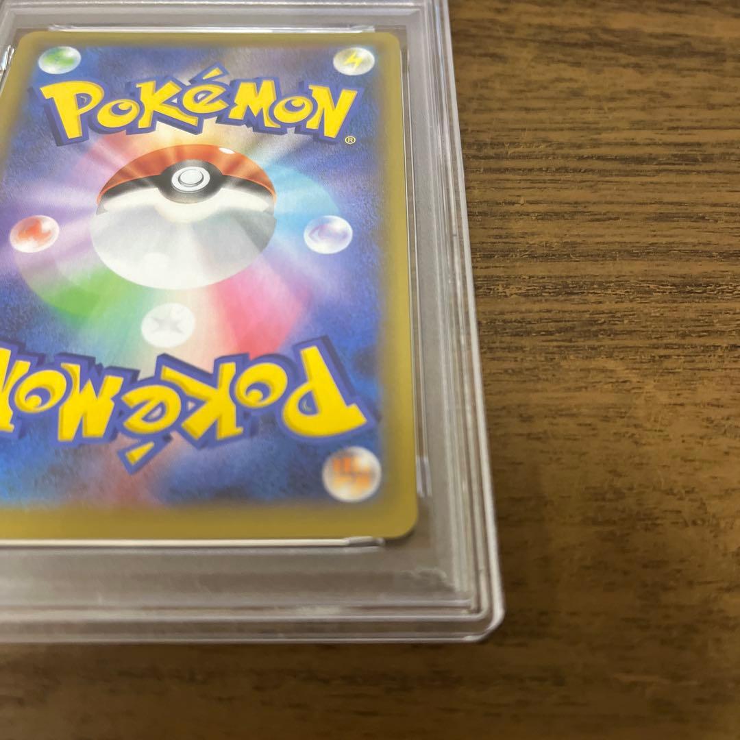 【PSA10】わるいギャラドス25th