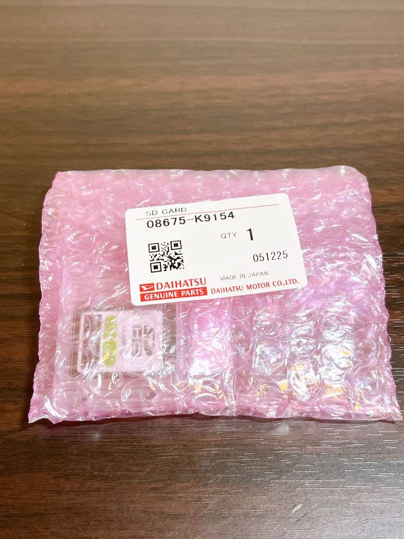 地図更新用SDカード ダイハツ ワイドスタンドメモリーナビ NSZN-W69D用