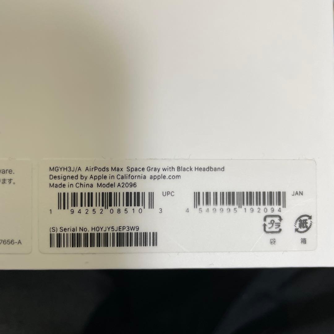 アップル Airpods Max スペースグレー