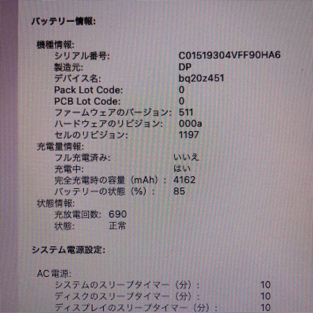 MacBook本体 MacBook Air 11-inch Early 2015 Core i5