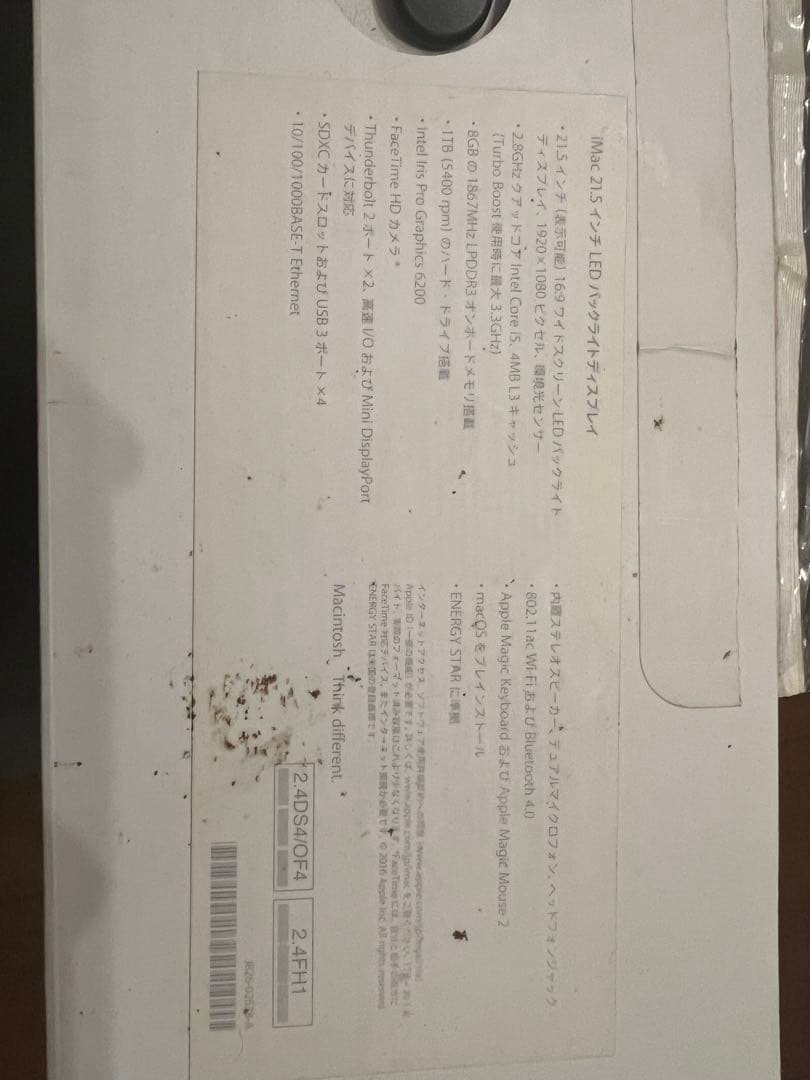 【ジャンク品】iMac 2015 21.5-inch