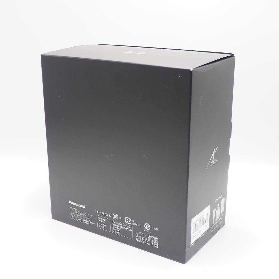 Panasonic LAMDASH PRO 6 ES-LS9CX 未使用品