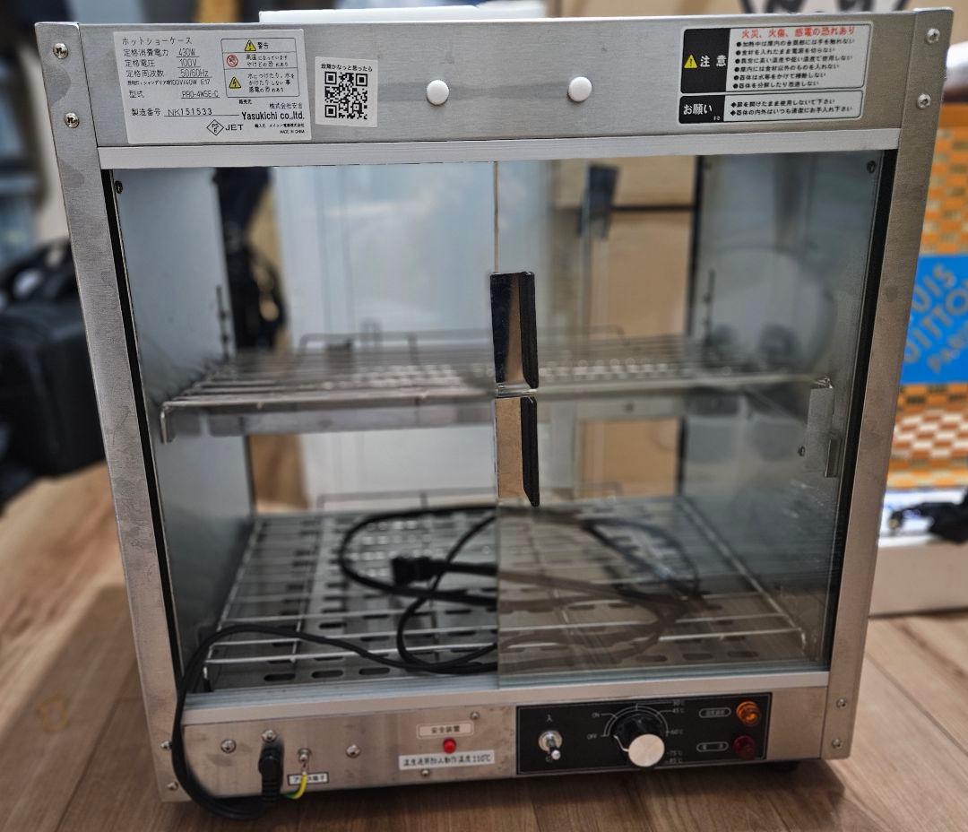 業務用ホットショーケース PRO-4WSE(電球付き)