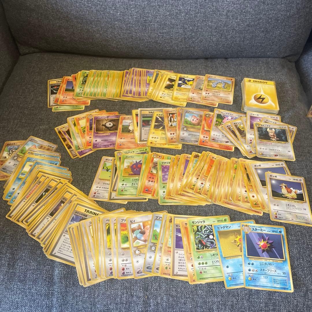 ポケモンカードゲーム　旧裏　ノーマル220枚ほど