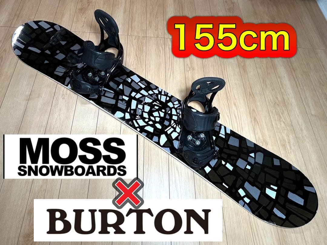 モス スノーボードHUGO 155 /ビンディング BURTON フリースタイル