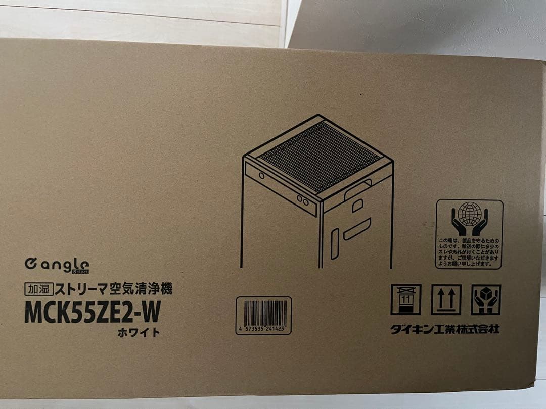 【新品未開封】ダイキンMCK55ZE2-W空気清浄機 25畳対応 加湿機能付き