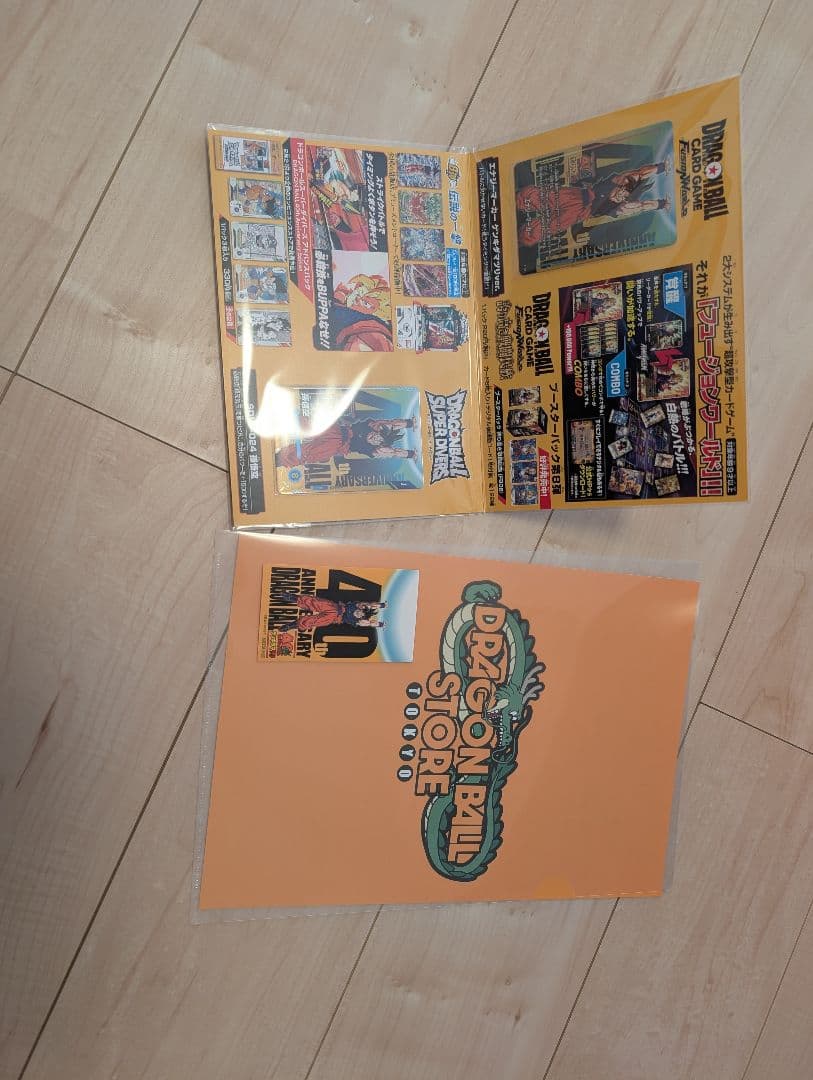 ドラゴンボール 40周年 ゲンキダマツリ入場特典